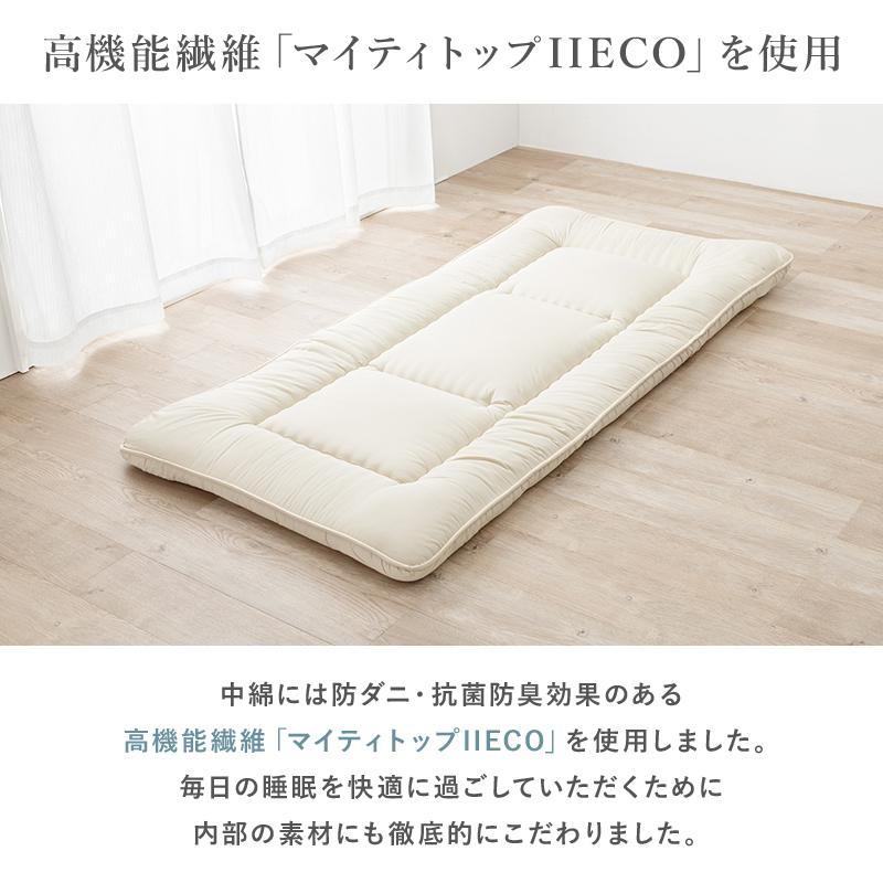 敷ふとん LM-3111 シングル 寝具 寝室 新生活 一人暮らし 国産 防ダニ 抗菌機能付き ロングサイズ | HAGiHARA | 05