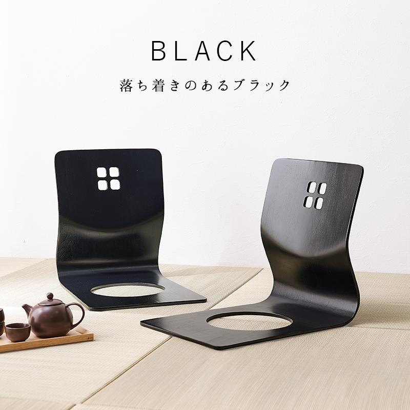 HAGiHARA（萩原） 曲木椅子 LMZ-4299 座椅子 椅子 チェア 和風 和室 畳