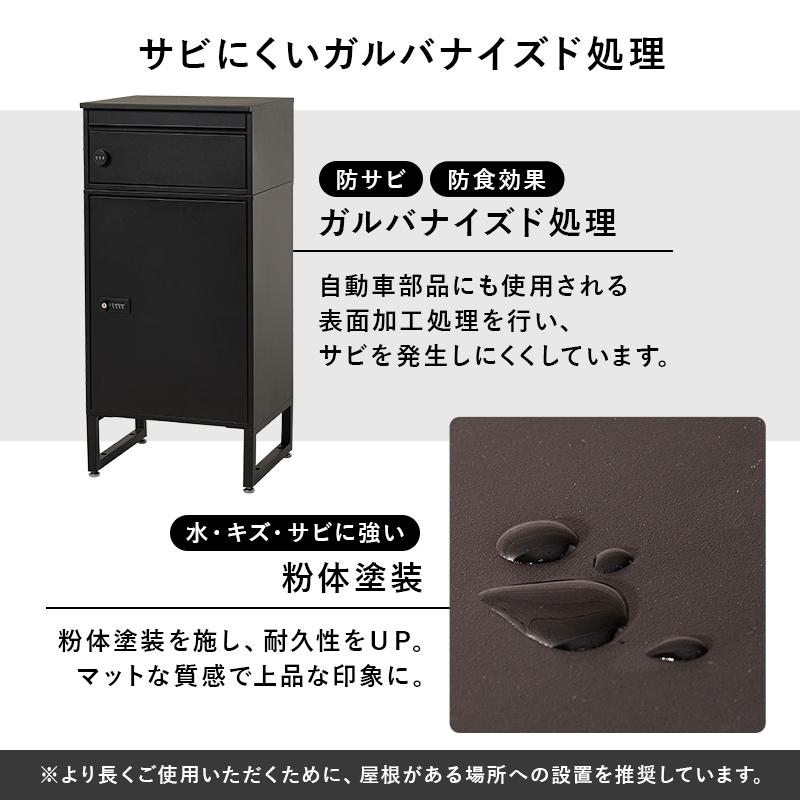 宅配ボックス LPS-4991 ガーデン 収納 シンプルスタイル モダン 角型 スチール おしゃれ 玄関家具 不在ボックス 郵便受け ポスト | HAGiHARA | 14