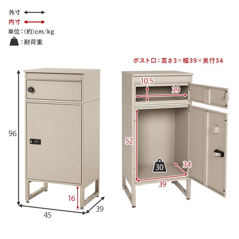 宅配ボックス LPS-4991 ガーデン 収納 シンプルスタイル モダン 角型 スチール おしゃれ 玄関家具 不在ボックス 郵便受け ポスト | HAGiHARA | 18
