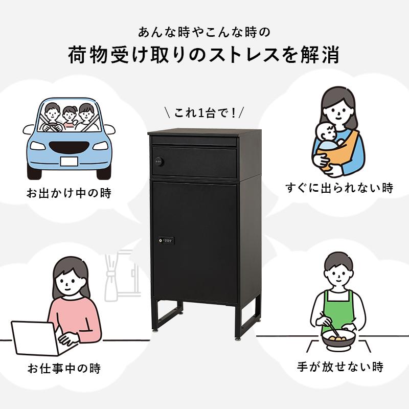 宅配ボックス LPS-4991 ガーデン 収納 シンプルスタイル モダン 角型 スチール おしゃれ 玄関家具 不在ボックス 郵便受け ポスト | HAGiHARA | 05