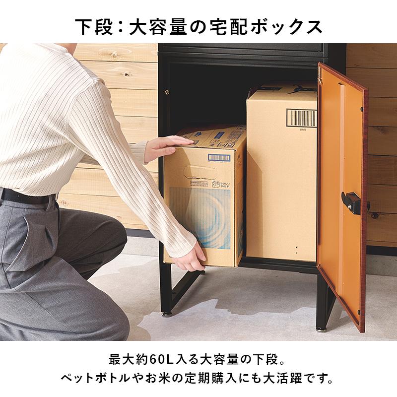 宅配ボックス LPS-4991 ガーデン 収納 シンプルスタイル モダン 角型 スチール おしゃれ 玄関家具 不在ボックス 郵便受け ポスト | HAGiHARA | 10