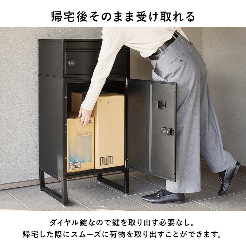 宅配ボックス LPS-4991 ガーデン 収納 シンプルスタイル モダン 角型 スチール おしゃれ 玄関家具 不在ボックス 郵便受け ポスト | HAGiHARA | 11