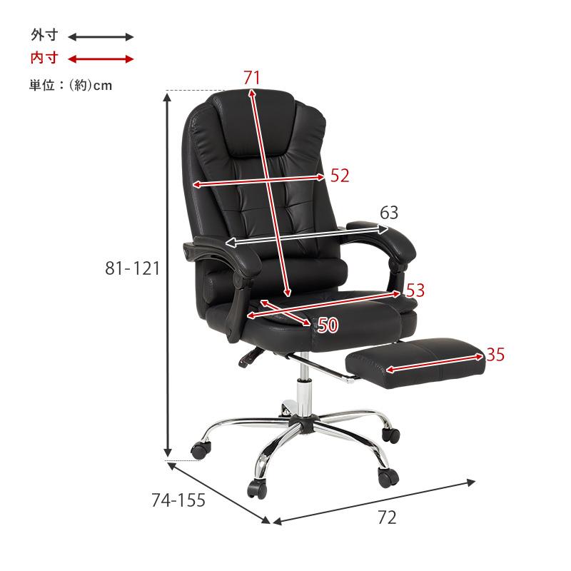 【新品未使用】リクライニングチェア　LRC-4624-BK オフィスチェア 萩原 リクライニングチェア LRC-4624-BK ブラック 椅子 チェア