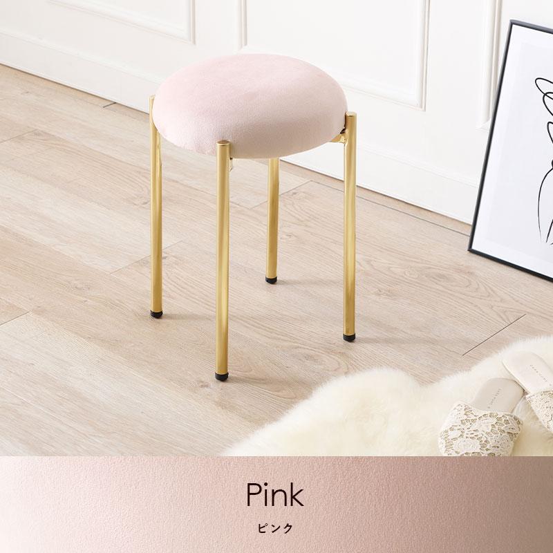 HAGiHARA（萩原） スツール LS-4761 インテリア 可愛いスツール カラー