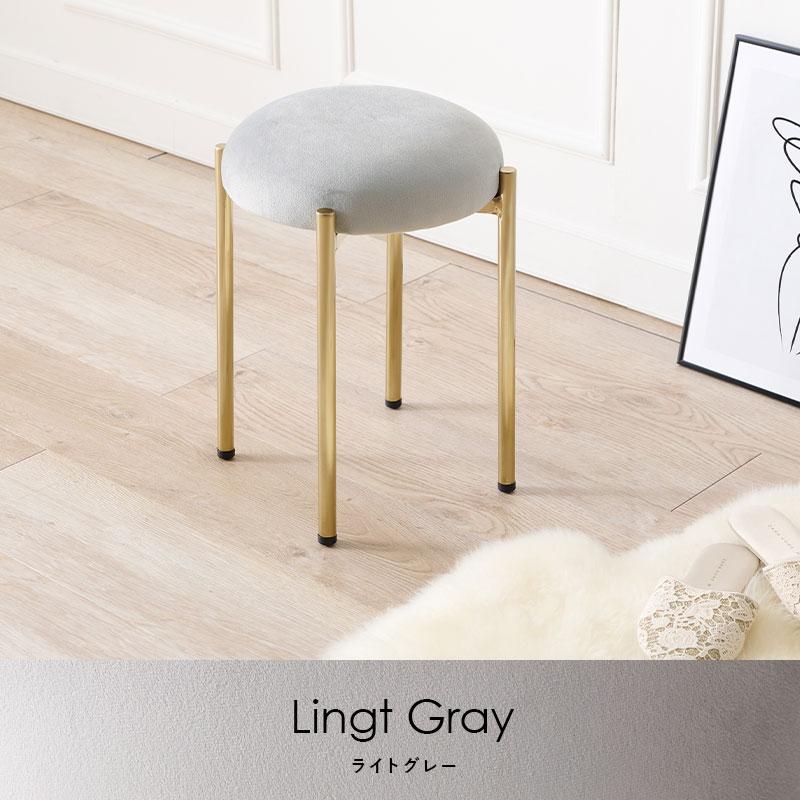 HAGiHARA（萩原） スツール LS-4761 インテリア 可愛いスツール カラー