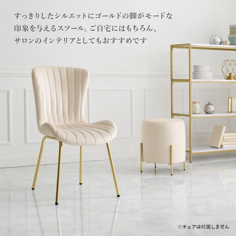 HAGiHARA スツール LS-4762 インテリア 可愛いスツール カラー