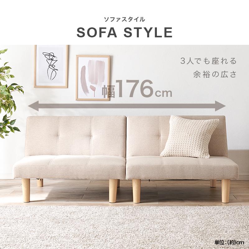 ソファベッド LSF-4440-2S ロータイプ リクライニング おしゃれ シンプル ソファ マルチソファ ベッド 来客用ベッド | HAGiHARA | 09