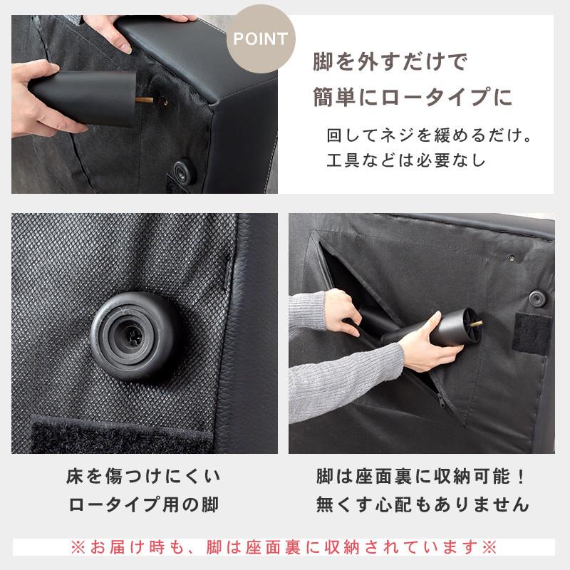 HAGiHARA（萩原） ソファベッド LSF-4440 3段階リクライニング 肘無し