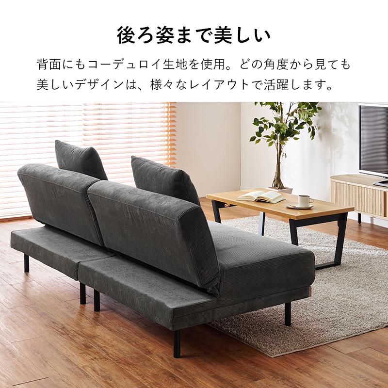 送料無料【幅150cm】 ソファベッド ソファー 1人暮らし DARKGRAY HAGiHARA（萩原） 4WAY ソファベッド LSF-4441 4wayソファ ソファ