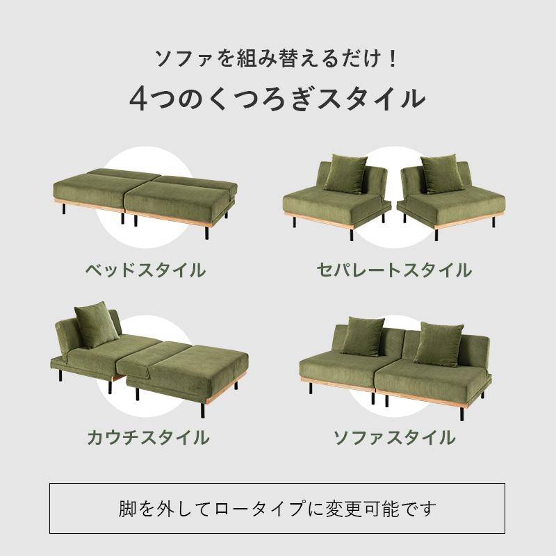 HAGiHARA（萩原） 4WAY ソファベッド LSF-4441 4wayソファ ソファ