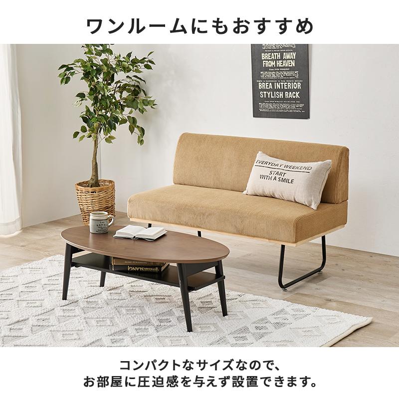 ソファ LSF-4447-2P 2人掛けソファ 天然木 リビング 書斎 2人用ソファ コーデュロイ生地 コンパクトタイプ ワンルーム 幅105cm | HAGiHARA | 07