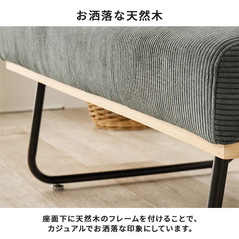 ソファ LSF-4447-2P 2人掛けソファ 天然木 リビング 書斎 2人用ソファ コーデュロイ生地 コンパクトタイプ ワンルーム 幅105cm | HAGiHARA | 08