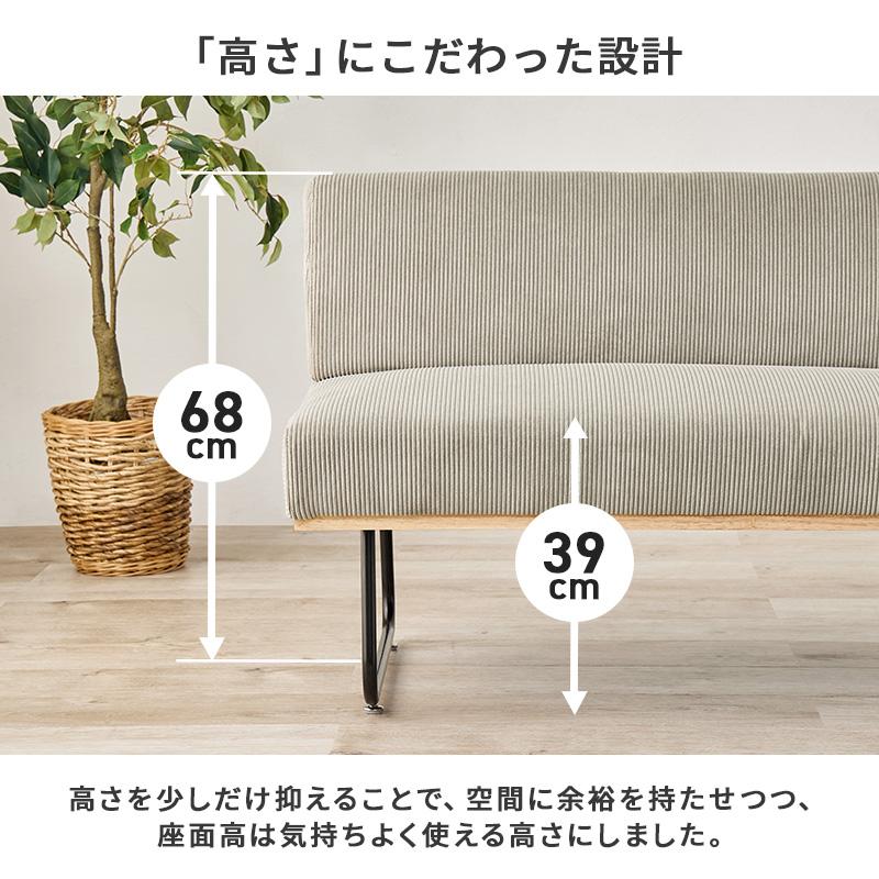 ソファ LSF-4447-2P 2人掛けソファ 天然木 リビング 書斎 2人用ソファ コーデュロイ生地 コンパクトタイプ ワンルーム 幅105cm | HAGiHARA | 09