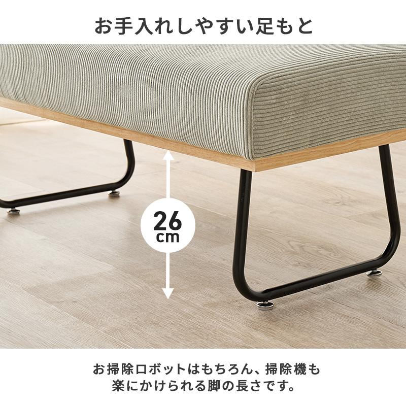 ソファ LSF-4447-2P 2人掛けソファ 天然木 リビング 書斎 2人用ソファ コーデュロイ生地 コンパクトタイプ ワンルーム 幅105cm | HAGiHARA | 11
