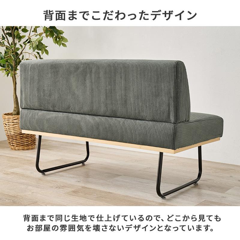 ソファ LSF-4447-2P 2人掛けソファ 天然木 リビング 書斎 2人用ソファ コーデュロイ生地 コンパクトタイプ ワンルーム 幅105cm | HAGiHARA | 13