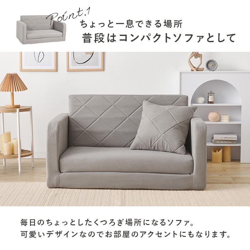 専用ページ ソファ Amazon｜タンスのゲン【ZIP!とぼる部屋で紹介】ヒナに転生