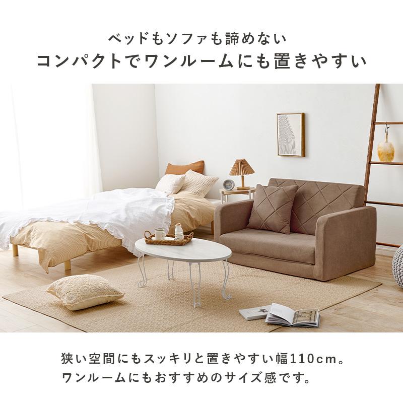 HAGiHARA 肘リクライニングソファベッド LSF-4888G-2P 2way HAGiHARA 肘リクライニングソファベッド LSF-4888G-2P 2way