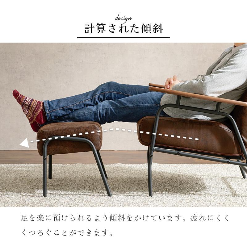 HAGiHARA（萩原） リクライニングソファセット(オットマン付) LSF-4900