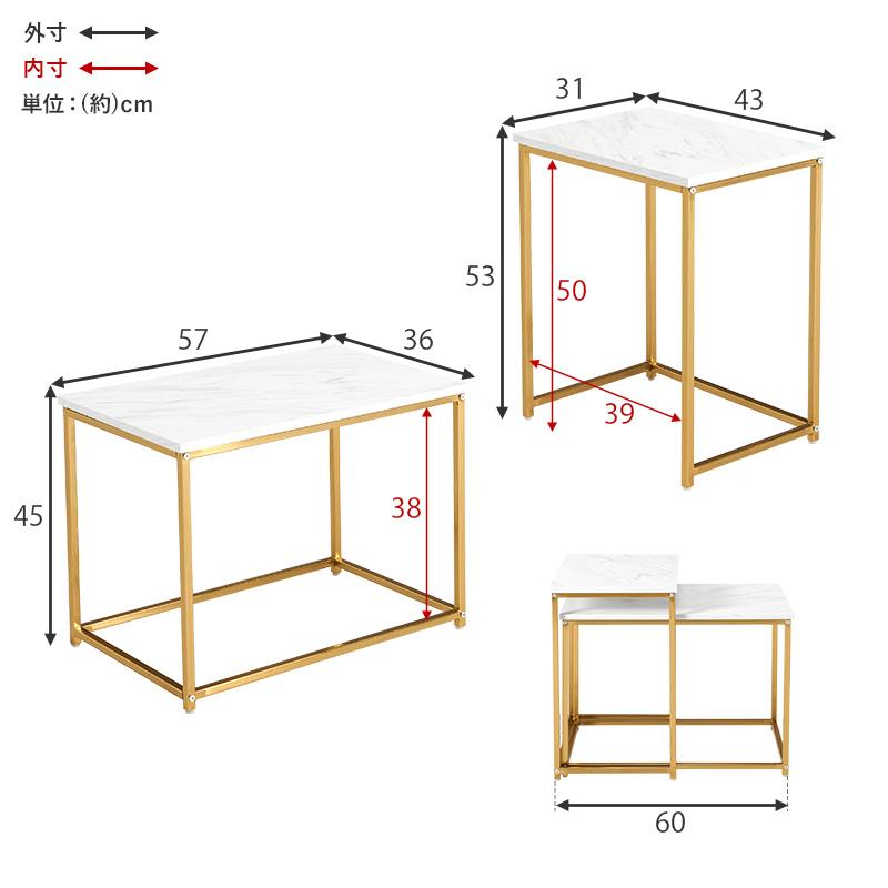 ネストテーブル LST-4616-MWH テーブル 机 テーブルセット センターテーブル モダン サイドテーブル 大理石調テーブル ゴールド 大理石調 | HAGiHARA | 11