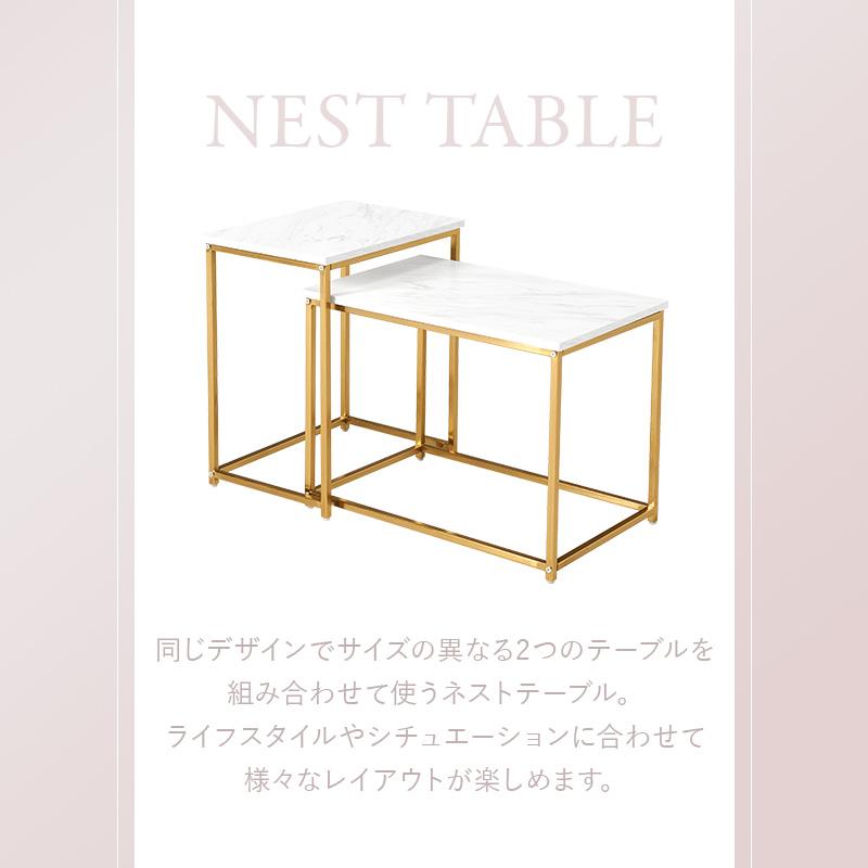 ネストテーブル LST-4616-MWH テーブル 机 テーブルセット センターテーブル モダン サイドテーブル 大理石調テーブル ゴールド 大理石調 | HAGiHARA | 03