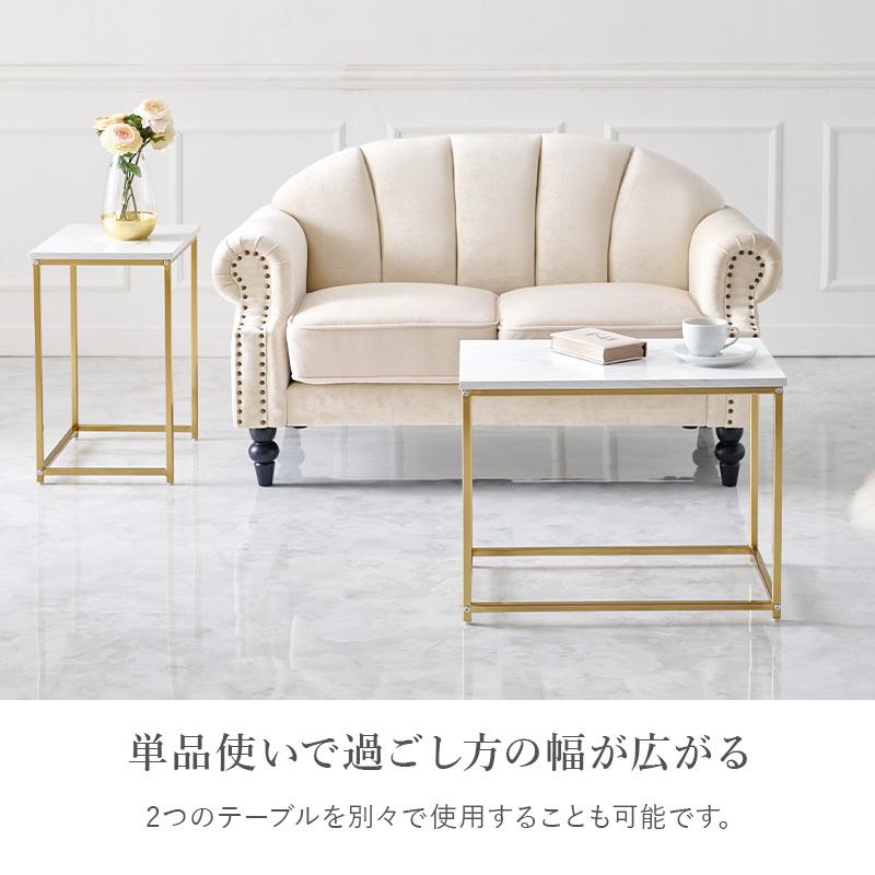 ネストテーブル LST-4616-MWH テーブル 机 テーブルセット センターテーブル モダン サイドテーブル 大理石調テーブル ゴールド 大理石調 | HAGiHARA | 06