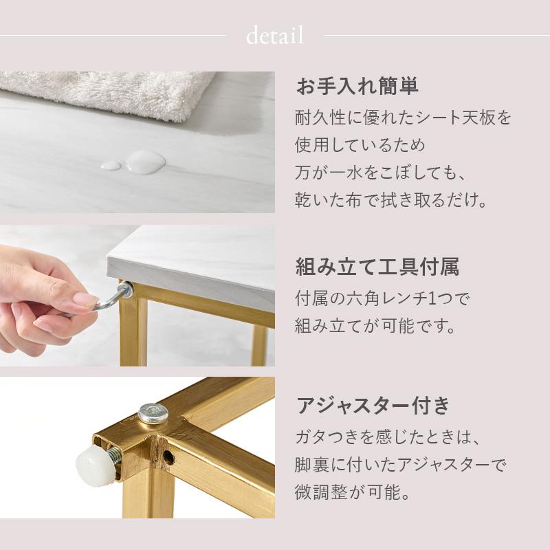 ネストテーブル LST-4616-MWH テーブル 机 テーブルセット センターテーブル モダン サイドテーブル 大理石調テーブル ゴールド 大理石調 | HAGiHARA | 09