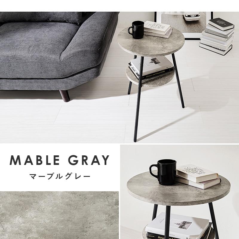 HAGiHARA（萩原） サイドテーブル LST-4663 テーブル ナイトテーブル