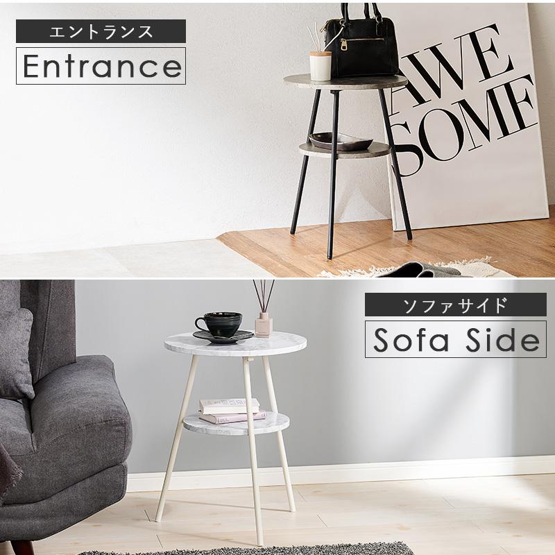 HAGiHARA（萩原） サイドテーブル LST-4663 テーブル ナイトテーブル