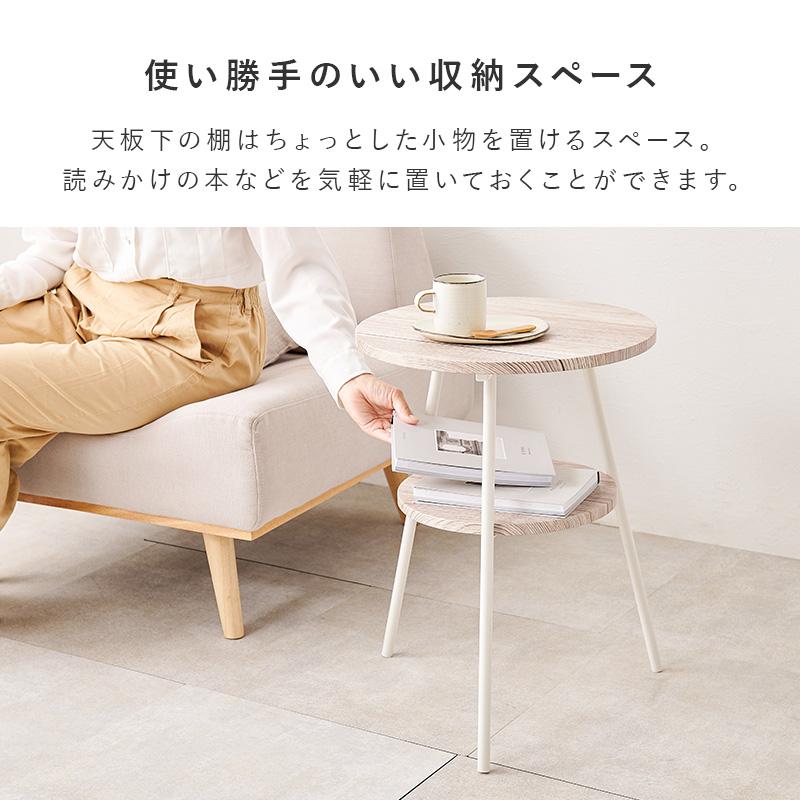 HAGiHARA（萩原） サイドテーブル LST-4663 テーブル ナイトテーブル