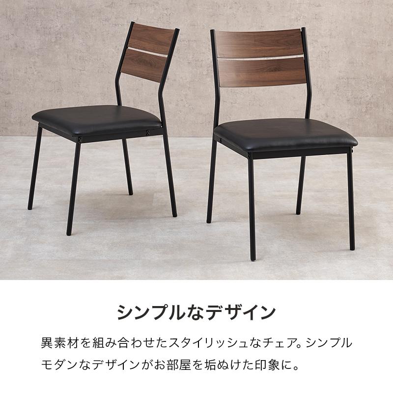 ダイニング４点セット　LT-3204-05-4S リビング 新生活 ダイニングセット 椅子 チェア おしゃれ カフェテーブル 食卓 | HAGiHARA | 20