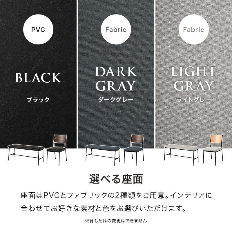 ダイニング４点セット　LT-3204-05-4S リビング 新生活 ダイニングセット 椅子 チェア おしゃれ カフェテーブル 食卓 | HAGiHARA | 22