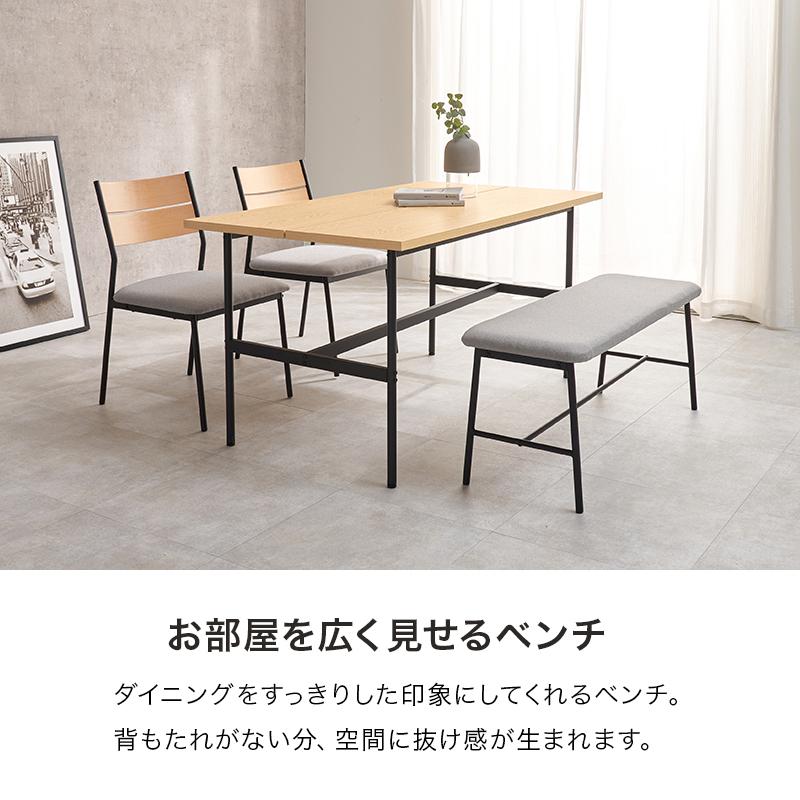 ダイニング４点セット　LT-3204-05-4S リビング 新生活 ダイニングセット 椅子 チェア おしゃれ カフェテーブル 食卓 | HAGiHARA | 23