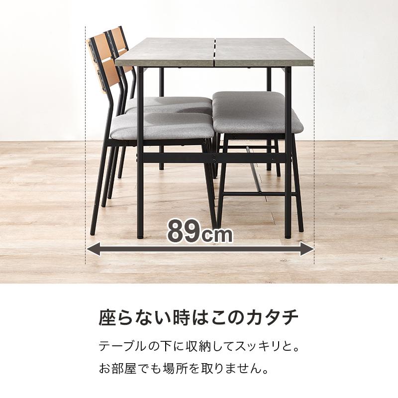 ダイニング４点セット　LT-3204-05-4S リビング 新生活 ダイニングセット 椅子 チェア おしゃれ カフェテーブル 食卓 | HAGiHARA | 24