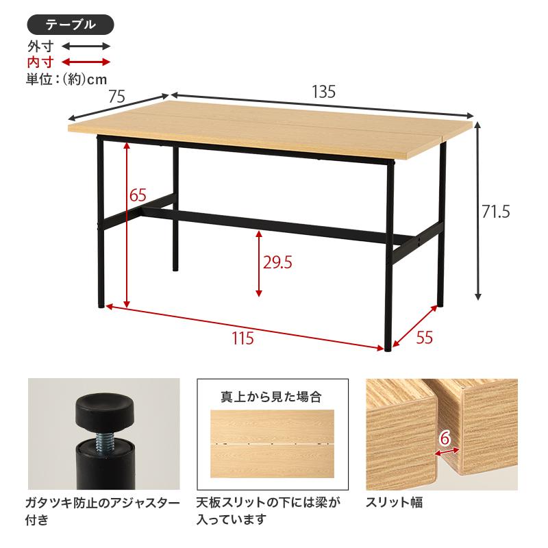 ダイニング４点セット　LT-3204-05-4S リビング 新生活 ダイニングセット 椅子 チェア おしゃれ カフェテーブル 食卓 | HAGiHARA | 25
