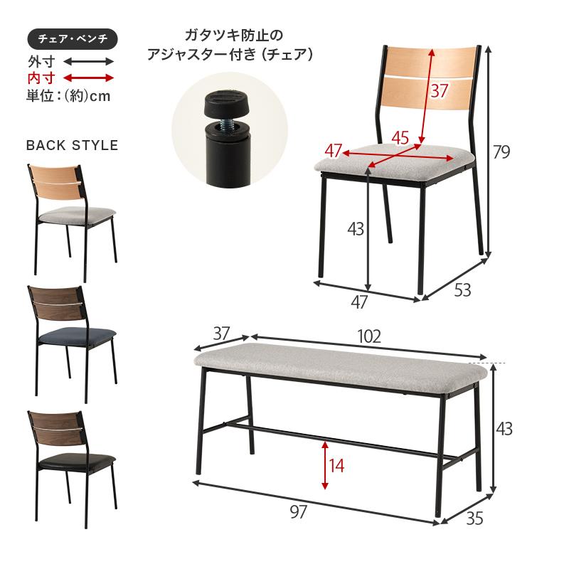 ダイニング４点セット　LT-3204-05-4S リビング 新生活 ダイニングセット 椅子 チェア おしゃれ カフェテーブル 食卓 | HAGiHARA | 26