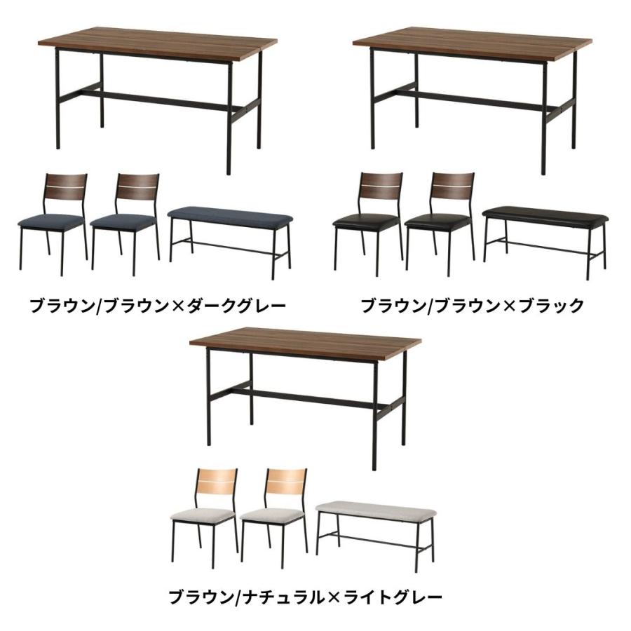 ダイニング４点セット　LT-3204-05-4S リビング 新生活 ダイニングセット 椅子 チェア おしゃれ カフェテーブル 食卓 | HAGiHARA | 01