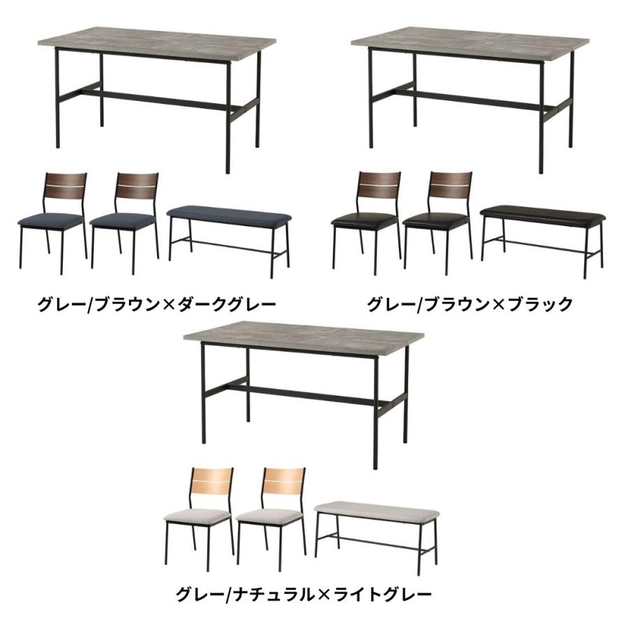 ダイニング４点セット　LT-3204-05-4S リビング 新生活 ダイニングセット 椅子 チェア おしゃれ カフェテーブル 食卓 | HAGiHARA | 04
