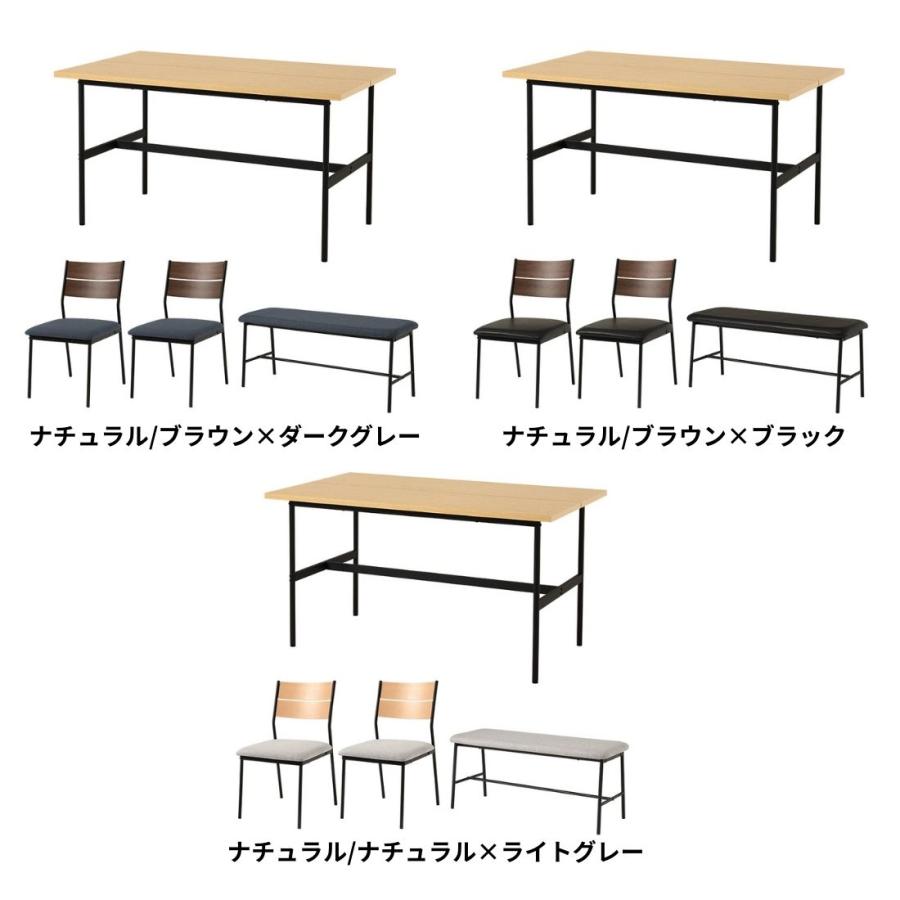 ダイニング４点セット　LT-3204-05-4S リビング 新生活 ダイニングセット 椅子 チェア おしゃれ カフェテーブル 食卓 | HAGiHARA | 07