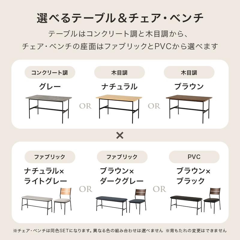 ダイニング４点セット　LT-3204-05-4S リビング 新生活 ダイニングセット 椅子 チェア おしゃれ カフェテーブル 食卓 | HAGiHARA | 12
