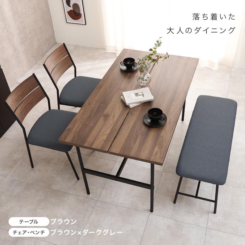 ダイニング４点セット　LT-3204-05-4S リビング 新生活 ダイニングセット 椅子 チェア おしゃれ カフェテーブル 食卓 | HAGiHARA | 14