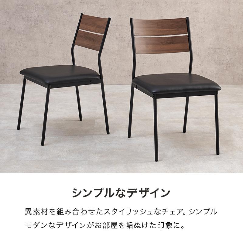 ダイニング５点セット　LT-3204-05-5S リビング 新生活 ダイニングセット 椅子 チェア おしゃれ カフェテーブル 食卓 | HAGiHARA | 20