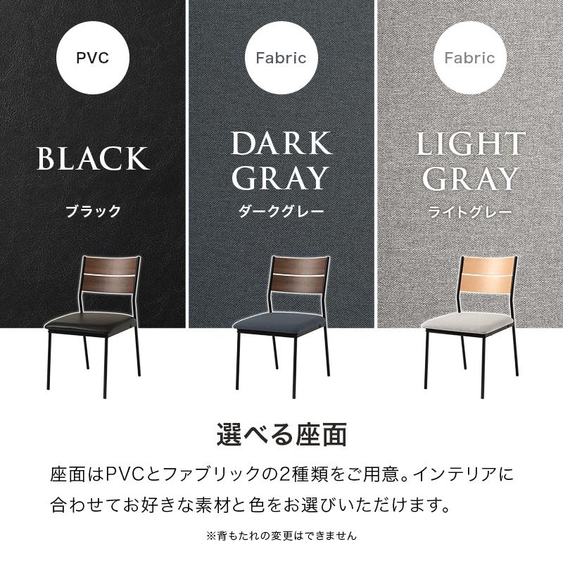 ダイニング５点セット　LT-3204-05-5S リビング 新生活 ダイニングセット 椅子 チェア おしゃれ カフェテーブル 食卓 | HAGiHARA | 23