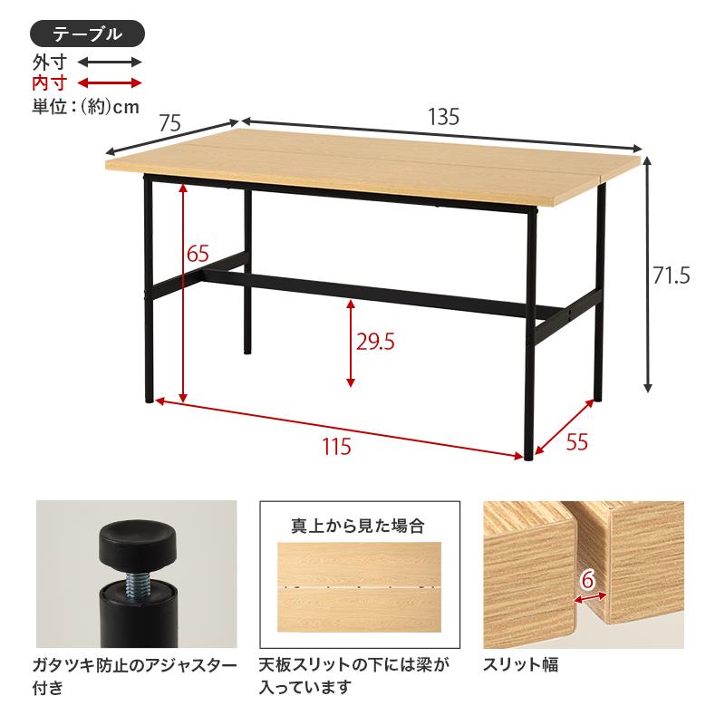 ダイニング５点セット　LT-3204-05-5S リビング 新生活 ダイニングセット 椅子 チェア おしゃれ カフェテーブル 食卓 | HAGiHARA | 25