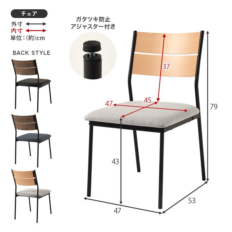 ダイニング５点セット　LT-3204-05-5S リビング 新生活 ダイニングセット 椅子 チェア おしゃれ カフェテーブル 食卓 | HAGiHARA | 26
