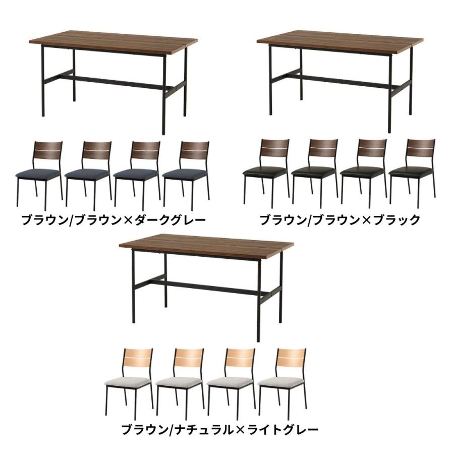 ダイニング５点セット　LT-3204-05-5S リビング 新生活 ダイニングセット 椅子 チェア おしゃれ カフェテーブル 食卓 | HAGiHARA | 01