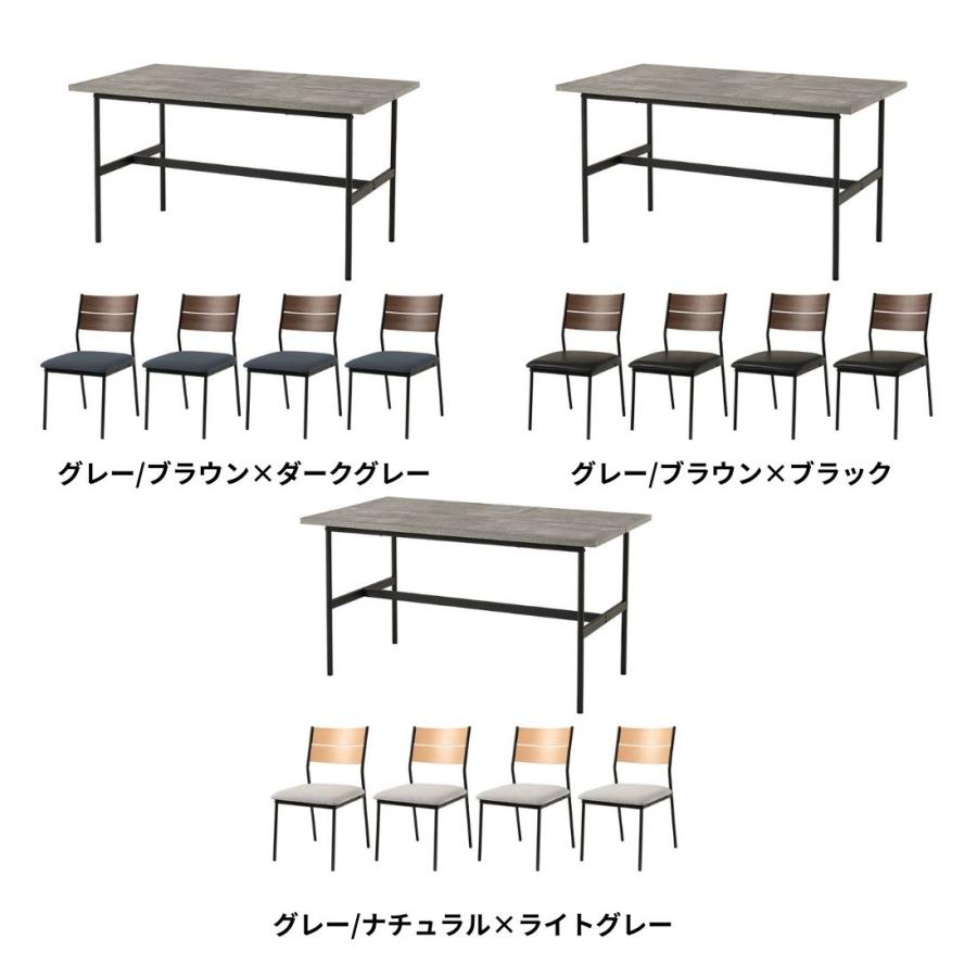 ダイニング５点セット　LT-3204-05-5S リビング 新生活 ダイニングセット 椅子 チェア おしゃれ カフェテーブル 食卓 | HAGiHARA | 04