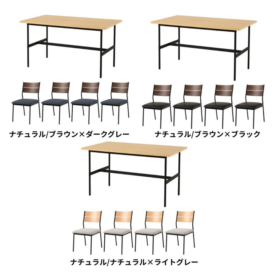 ダイニング５点セット　LT-3204-05-5S リビング 新生活 ダイニングセット 椅子 チェア おしゃれ カフェテーブル 食卓 | HAGiHARA | 07
