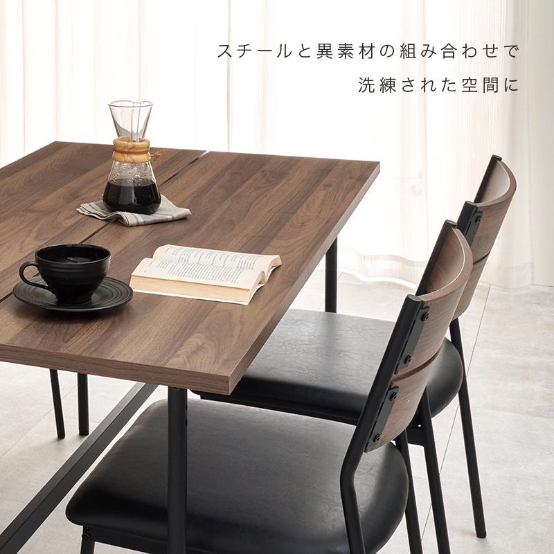 ダイニング５点セット　LT-3204-05-5S リビング 新生活 ダイニングセット 椅子 チェア おしゃれ カフェテーブル 食卓 | HAGiHARA | 11