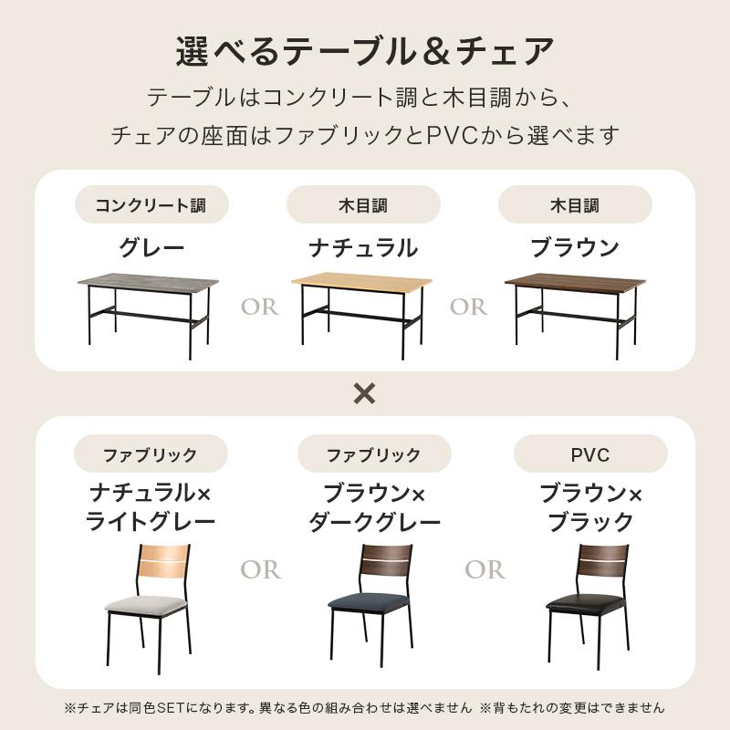 ダイニング５点セット　LT-3204-05-5S リビング 新生活 ダイニングセット 椅子 チェア おしゃれ カフェテーブル 食卓 | HAGiHARA | 12
